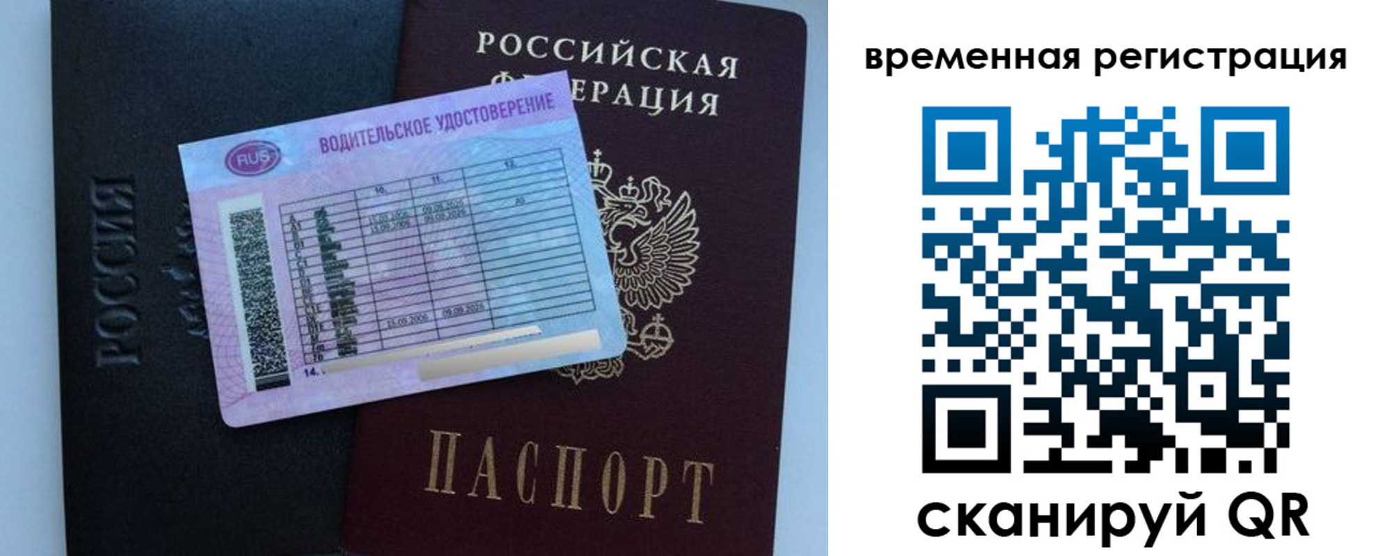 форма 3 в Слюдянке